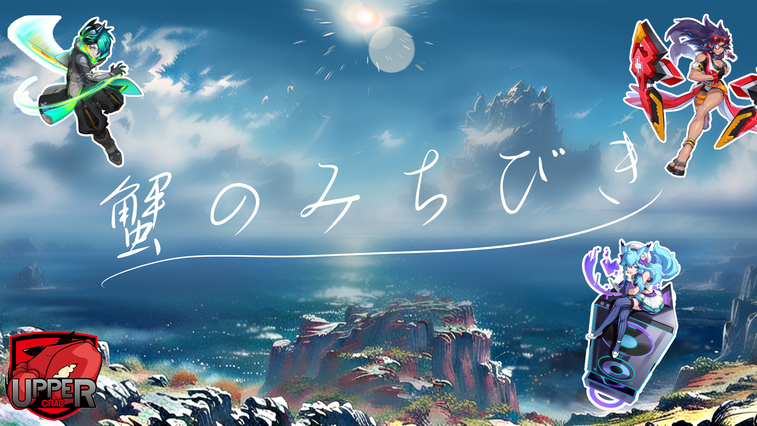 Event 3 Image